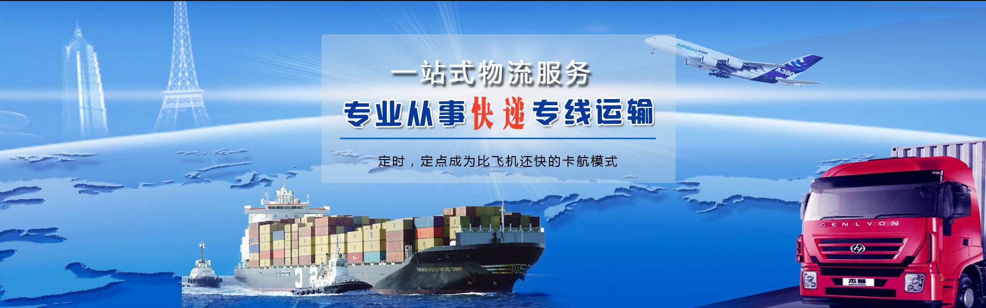 德格到美国物流公司-德格至美国物流专线-德格空运到美国-优时通物流有限公司