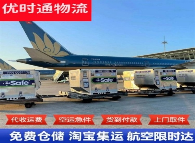 德格到美国物流专线-德格到美国空运公司