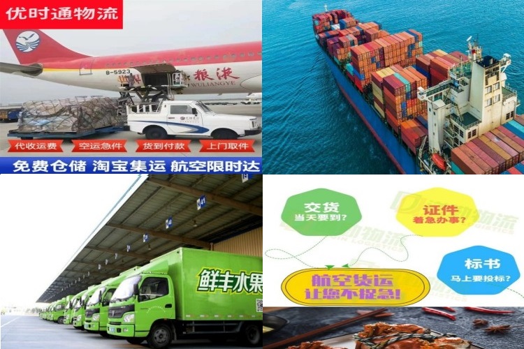 德格到美国航空货运公司-德格到美国物流专线